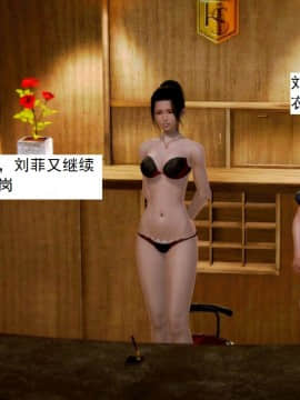 [3D]不良少女 01-07(全)_0307
