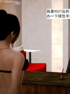 [3D]不良少女 01-07(全)_0310