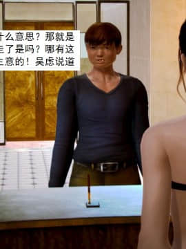 [3D]不良少女 01-07(全)_0313