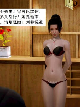[3D]不良少女 01-07(全)_0314