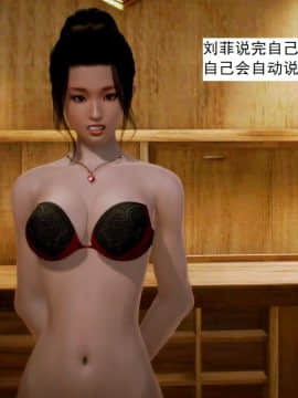 [3D]不良少女 01-07(全)_0315