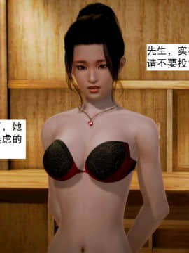 [3D]不良少女 01-07(全)_0317