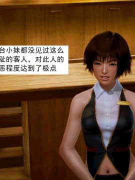 [3D]不良少女 01-07(全)_0319