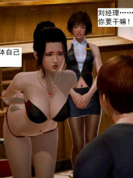 [3D]不良少女 01-07(全)_0321