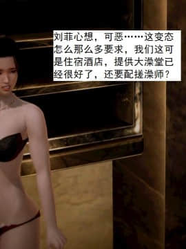 [3D]不良少女 01-07(全)_0337
