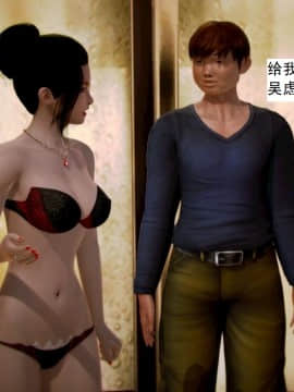[3D]不良少女 01-07(全)_0338