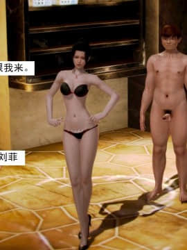 [3D]不良少女 01-07(全)_0341