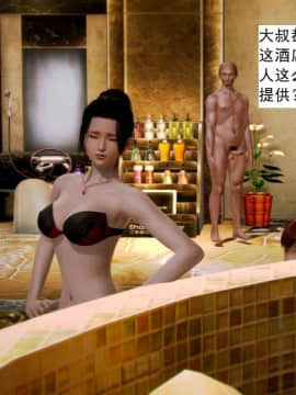 [3D]不良少女 01-07(全)_0343