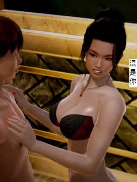 [3D]不良少女 01-07(全)_0345