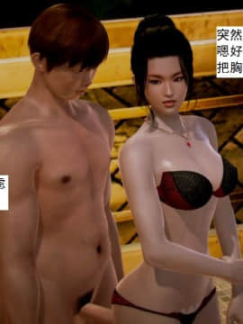 [3D]不良少女 01-07(全)_0350
