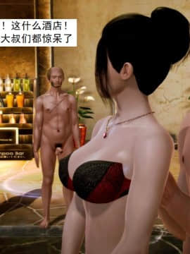 [3D]不良少女 01-07(全)_0352