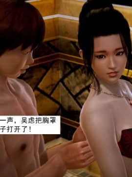 [3D]不良少女 01-07(全)_0353