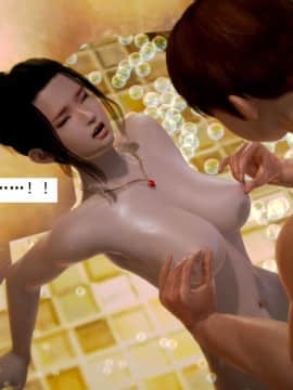 [3D]不良少女 01-07(全)_0410