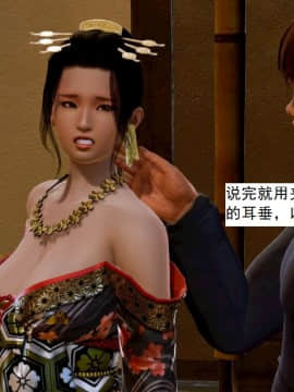 [3D]不良少女 01-07(全)_0431