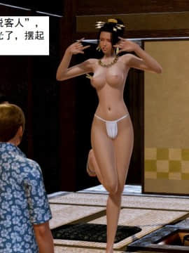 [3D]不良少女 01-07(全)_0443