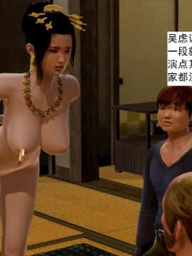 [3D]不良少女 01-07(全)_0447