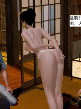 [3D]不良少女 01-07(全)_0448