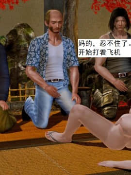 [3D]不良少女 01-07(全)_0467