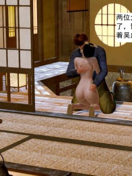 [3D]不良少女 01-07(全)_0477