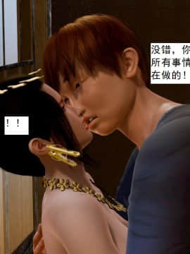 [3D]不良少女 01-07(全)_0479