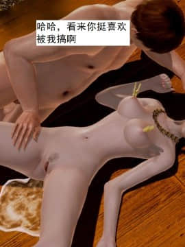[3D]不良少女 01-07(全)_0517
