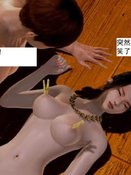 [3D]不良少女 01-07(全)_0518