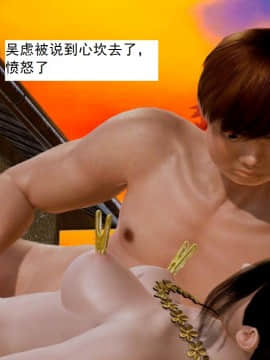 [3D]不良少女 01-07(全)_0520