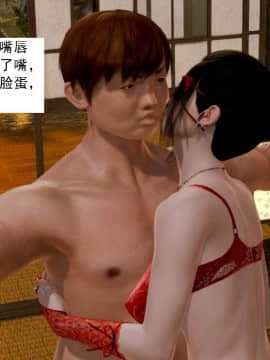 [3D]不良少女 01-07(全)_0532