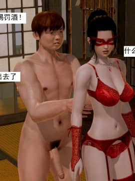 [3D]不良少女 01-07(全)_0533