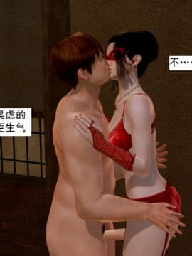 [3D]不良少女 01-07(全)_0534
