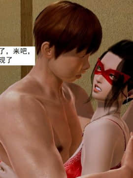 [3D]不良少女 01-07(全)_0537