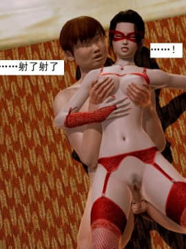 [3D]不良少女 01-07(全)_0550