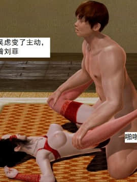 [3D]不良少女 01-07(全)_0553