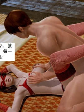 [3D]不良少女 01-07(全)_0554