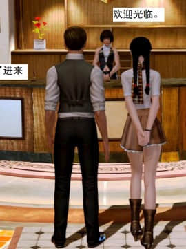 [3D]不良少女 01-07(全)_0562