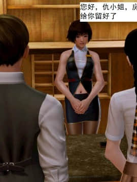 [3D]不良少女 01-07(全)_0563