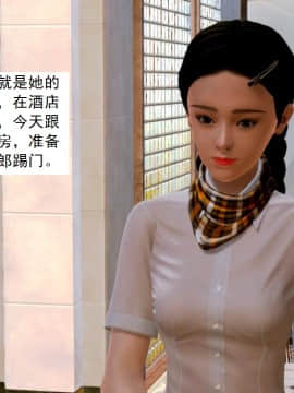[3D]不良少女 01-07(全)_0565