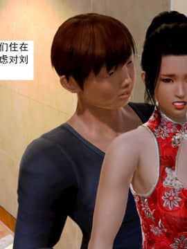 [3D]不良少女 01-07(全)_0571