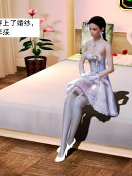 [3D]不良少女 01-07(全)_0583