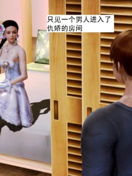 [3D]不良少女 01-07(全)_0586