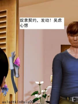 [3D]不良少女 01-07(全)_0589