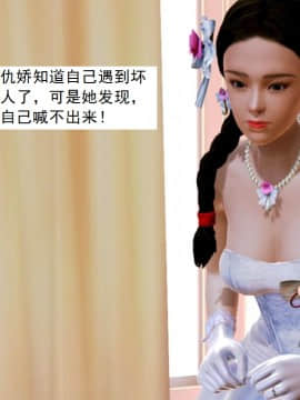 [3D]不良少女 01-07(全)_0592