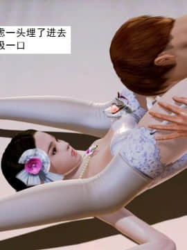 [3D]不良少女 01-07(全)_0605