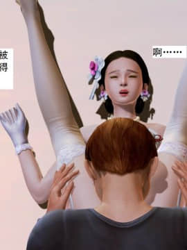 [3D]不良少女 01-07(全)_0606