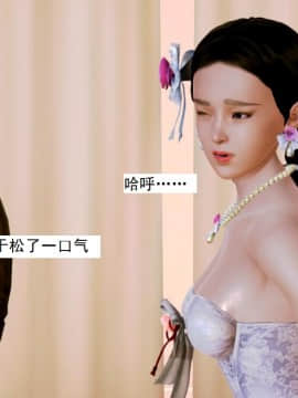 [3D]不良少女 01-07(全)_0616