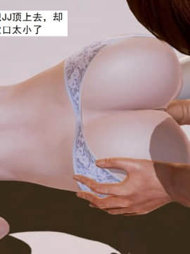 [3D]不良少女 01-07(全)_0638