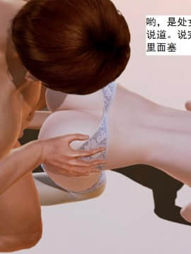 [3D]不良少女 01-07(全)_0642