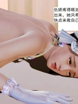 [3D]不良少女 01-07(全)_0646