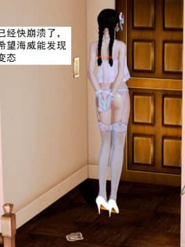 [3D]不良少女 01-07(全)_0678