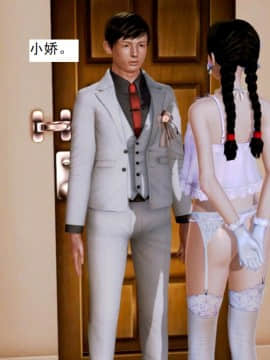 [3D]不良少女 01-07(全)_0679
